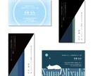 あなたの名刺をお安く速く作ります デザインそのままで文字を差し替えて作る為最低価格で作れます！ イメージ1