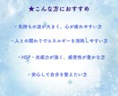 心と体に寄り添う遠隔レイキヒーリングをお届けします 累計200回以上感情疲れ・HSPの方に イメージ3