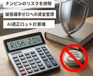 ダウ理論が効かないときのレンジ攻略法を教えます ダウ理論の死角「レンジ相場」をAI×逆張り戦術で完全攻略 イメージ9