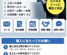 仕事で使うメール・文章を丁寧で自然な文章にします 伝えたいことを送るだけ！丁寧で自然なビジネス文章に仕上げます イメージ1