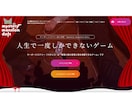 プロがWordPressの改修・修正いたします HPでお困りごと・レイアウト・機能追加変更いたします。 イメージ6