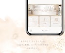 LINEリッチメニュー制作いたします 「ワンランク上の上品で繊細、シンプルな世界観」をお届けします イメージ2
