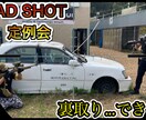 YouTubeでのサムネイル〜編集まで受付ます あなたを育てます！これからのYouTubeを盛り上げよう イメージ2