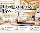 工務店・リフォーム専門｜施工事例LPを作ります 施工事例と口コミで信頼を伝える｜原稿ゼロで丸投げOK イメージ4
