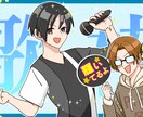 動画・配信で使えるイラストお描きします 笑顔・元気なイラストを描くのが得意です！ イメージ10