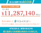 AIチャットボットも可能なペライチLPを制作します LPの構成からライティング、デザインまで全て丸投げ対応可能！ イメージ3