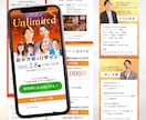 売上UPに繋がる訴求力のあるLPを制作します U訴求力のある成約率の高いLPを作成します！ イメージ4