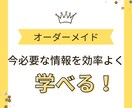 幸せになる ライフコーチをします 繊細さんが 丁寧に行います。【初回限定】 イメージ4