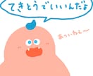 ゆるゆると穏やかな時間を過ごせます なんかお話ししたいかも〜ぐらいでも！気楽にどうぞ！ イメージ1