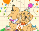 愛犬の似顔絵イラストをキャラクター風に描きます うちの子グッズがはかどりますよ♪ イメージ5
