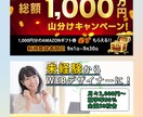 広告バナー、各種画像を制作します ターゲットに合うデザインをご提供♪ イメージ2