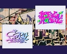 かっこかわいいストリート系グラフィティロゴ描きます 個性的な世界にたったひとつのグラフィティロゴ イメージ7