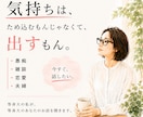 今すぐ話したい！愚痴・恋愛・夫婦のお話し聞きます 気持ちは、ため込むもんじゃなくて、出すもん♡ イメージ1
