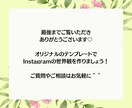 CANVA納品可！インスタ投稿用画像作ります ストーリーズ背景と投稿用画像のセット！世界観にお困りの方へ イメージ6