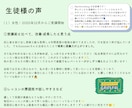 アウトプット型レッスンをご提供します 学んだ英語で会話を実践したい方におすすめ！ イメージ2