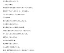 深海まで深堀したキャラクターの設定錬金します 一次創作用のキャラクターの設定を作成します！ イメージ2