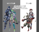 TRPG、ゲーム立ち絵を立体的に制作いたします セミリアル～アニメ調まで絵柄調整可能です！ イメージ7