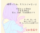 あなたに少しでも幸せを届けます 小さい頃からずっと不幸だと思ってた私が幸せになった方法 イメージ1