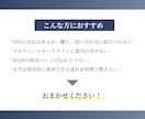 Instagram×BASE集客の流れを作ります ビデオチャットでサポートしながら売上に繋がる仕組みを設計！ イメージ2