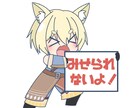 ハイクオリティのデジタルイラスト承ります 幅広い絵柄のアイコンやサムネイル等お描きします。 イメージ3