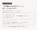 面倒な繰り返し作業、AIで自動化します 毎週2時間の作業が5分になる、そういう仕組みだけ作ります イメージ3