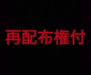 開始6日で日給31万稼いだステップ暴露します 他の販売者とは一味違うサービスです！！ イメージ3