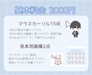 販売もOK！マウスカーソル制作します 全15種類　配信やグッズにも使えるドット絵マウスカーソル！ イメージ4