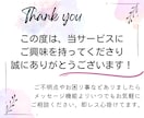 奇門遁甲☆吉方位で良運を引き寄せる方法お伝えします 予定が立てやすい！『３ヶ月分の吉方位表』をお渡し致します。 イメージ10