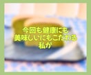 低糖質おやつレシピであなたに優しい甘さを届けます ダイエット中でもOK/時短レシピ/美味しいスイーツで自分時間 イメージ6