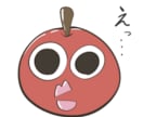 LINEスタンプ作ります 初めてでも気軽にLINEスタンプを！※最安価格 イメージ3