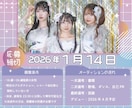 コンカフェやメイドカフェ、なんでもデザインします 大好評！コンカフェ嬢デザイナーが唯一無二のデザインをお届け！ イメージ5