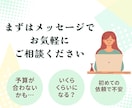 女ゴコロくすぐるステップメールへ添削します 女性のココロに共感し、売上とファンを増やすお手伝いをします イメージ7