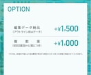 安心クオリティでスピーディーにバナー作成します 実績20年以上のデザイナーが作成! イメージ4