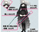 TRPG・ゲームキャラ等の立ち絵作成ます ご要望に沿ったキャラクター作成をさせていただきます イメージ2
