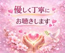 精神保健福祉士が【発達障害】のお悩み お聴きします 精神保健福祉士/ASD/ADHD/LD/チック症/吃音など イメージ4
