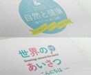 ポップでかわいいロゴつくります ココナラ登録記念！10名様限定で特別価格で承ります。 イメージ6