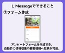 LINE公式アカウント作成もエルメの導入もやります エルメの自動化機能でLINEマーケティングを加速しよう！ イメージ4