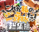 試聴者の目を引くサムネイルを制作します チャンネルの魅力を最大限に引き出します♪ イメージ7