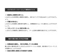 あなただけの「強みのトリセツ」お届けします 自分の説明書を手に入れ、人生や仕事を最適化させましょう！ イメージ10