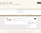 WordPressブログ開設＋1記事目を代行します 設定で終わらせない！キーワード選び＋1記事目まで代行 イメージ4