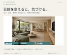 一級建築士がVRと3Dで間取りのアドバイスをします 広さ・動線・天井高を体感。コメント付き画像で迷いを整理 イメージ3