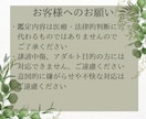 チャット占い3０分！四柱推命で悩み何でも鑑定します 恋愛・仕事・人間関係、どんな悩みにも寄り添います イメージ9