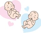 赤ちゃんの性別を診断します 安くて試しやすい！一度ご相談ください♪ イメージ1