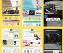 パーソナルトレーニングジムさん専用チラシ作成します パーソナルトレーナー10年目が作る足を運びたくなるチラシ イメージ3