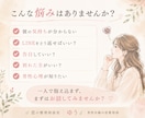 女性限定☆彼の気持ちを男性目線で一緒に整理します 一人で悩まず、一緒に答えを探しましょう☆ イメージ2