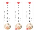 送料無料★命名札・お子様の写真入りを作成します ~内祝いにぴったりの小さな贈り物：I~K イメージ2