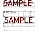 子供がピアノを弾きたくなるような曲を作ります ピアノを弾きたくなる&上達に繋がるテーマのある練習曲の作成 イメージ2