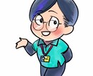 先着50件限定！！もっちりかわいい似顔絵作成します みんなもっちもち！全てカラーで制作します。 イメージ6
