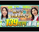 YouTubeサムネイル制作いたします 納得の品質×安心の料金設定でご提供します。 イメージ6