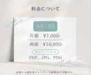 魅せるチラシ・ポスターつくります 新規オープン・販促チラシ・メニュー表その他、対応可◎ イメージ4